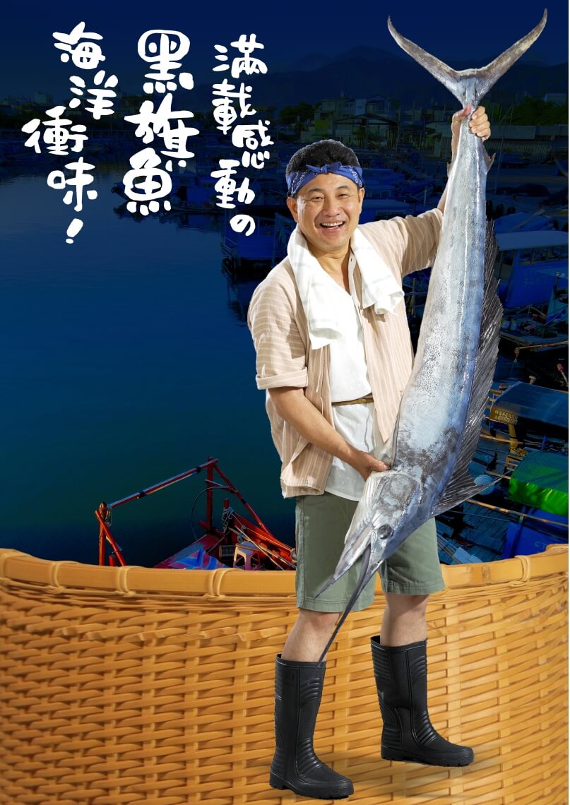 東港名產推薦,東港水產推薦